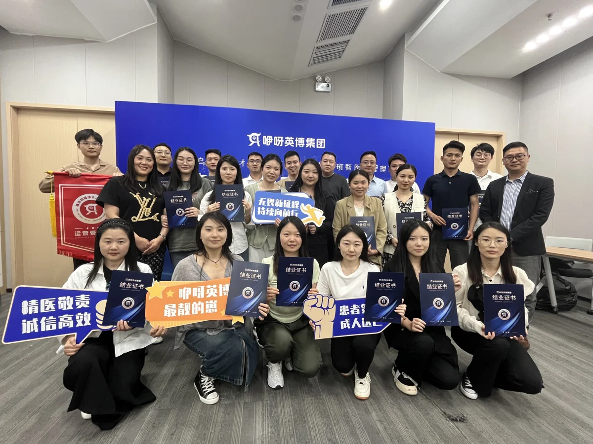 啄木鸟管理人才锻造营来源配图:培训活动合影