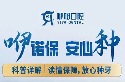 咿诺保历史报道封面：科普讲解，读懂保障