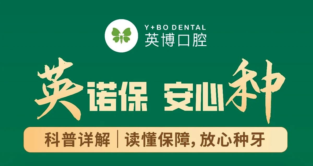 英诺保历史报道封面：科普讲解，读懂保障