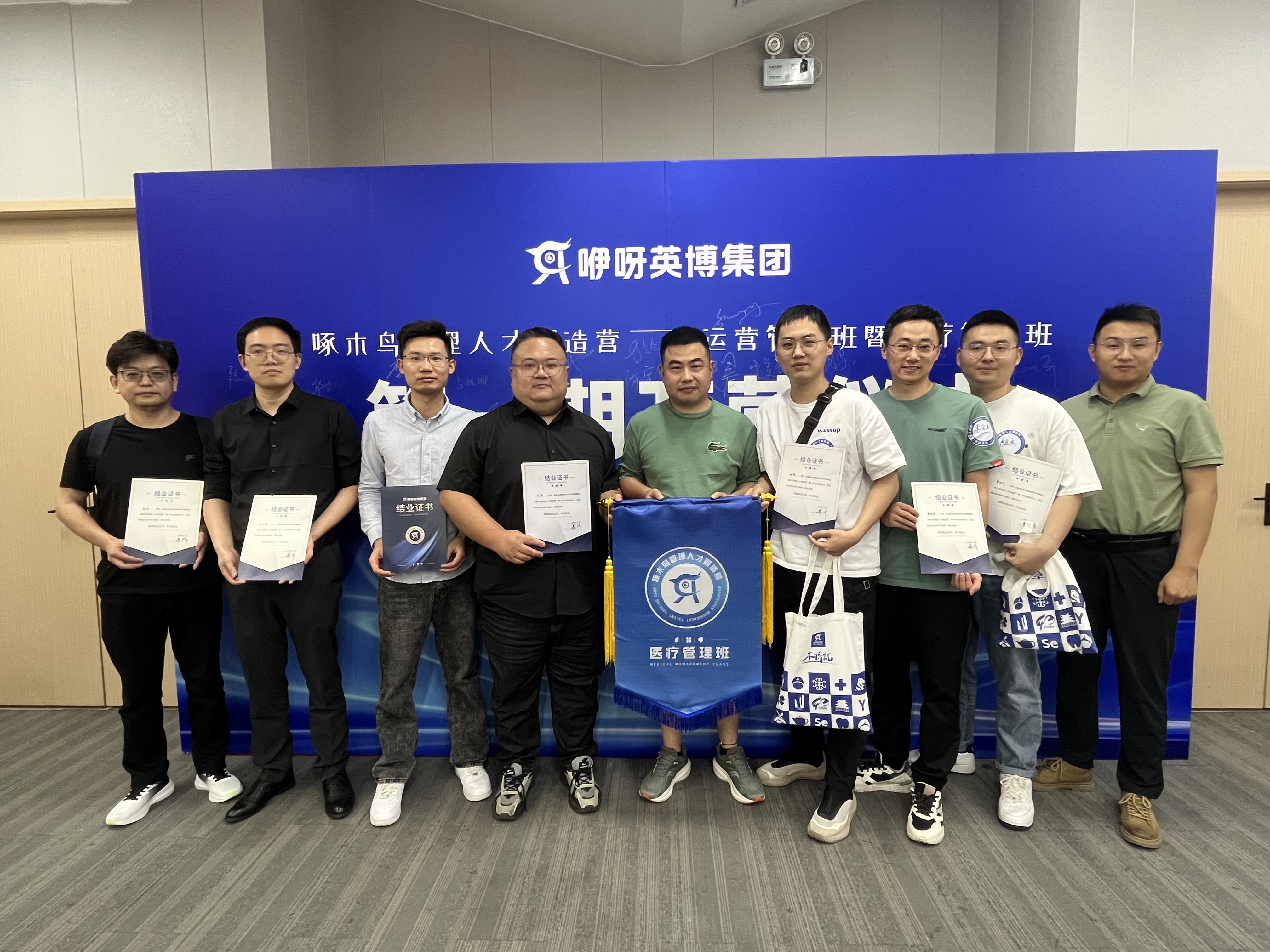啄木鸟管理人才锻造营医疗管理班合影,原文第2张配图