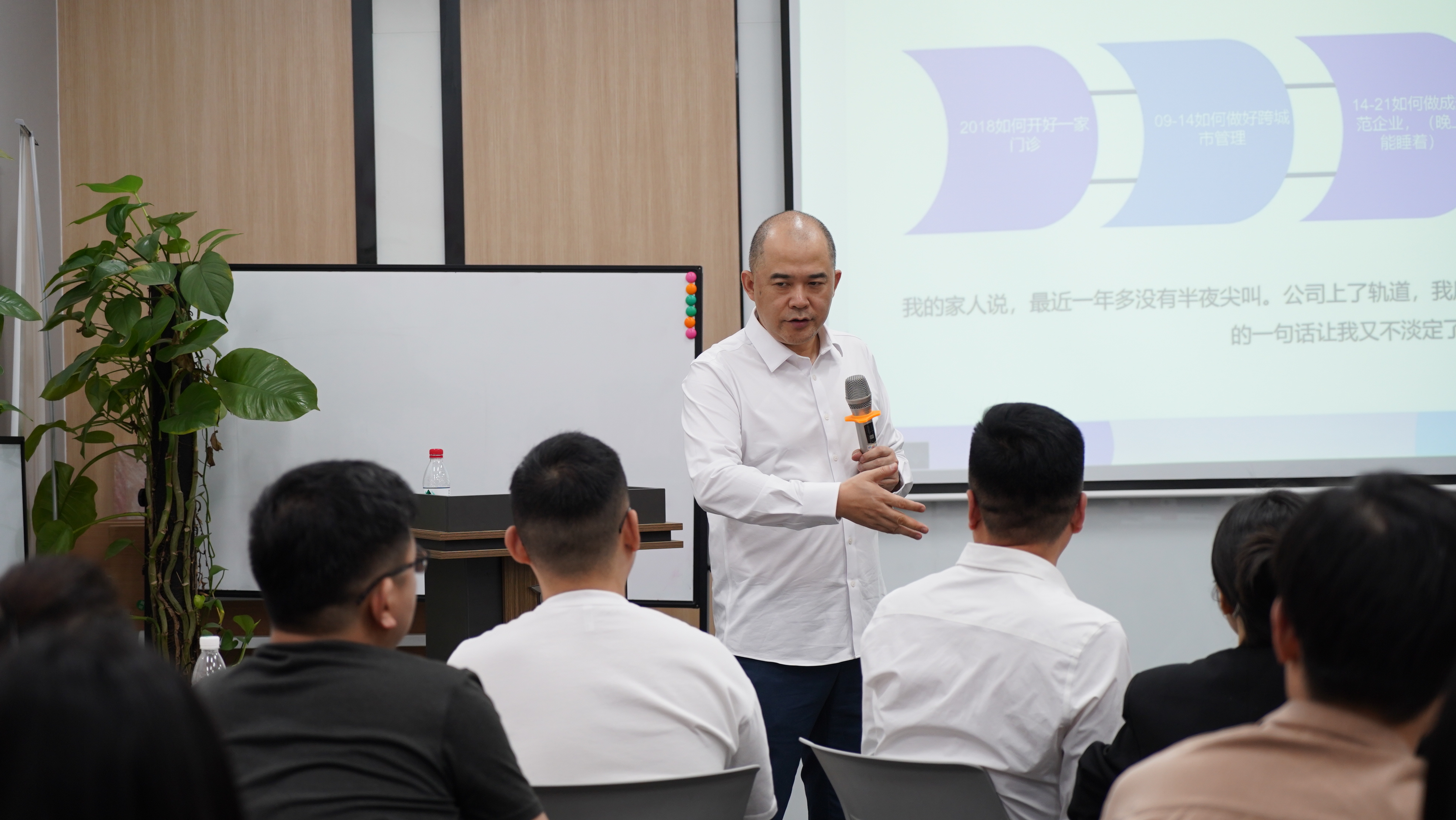 啄木鸟管理人才锻造营培训授课现场,原文第3张配图